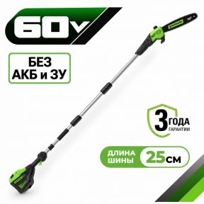 Аккумуляторный высоторез/сучкорез Greenworks GD60PST25, 25 см, б/щ, 60v (без АКБ и З/У)