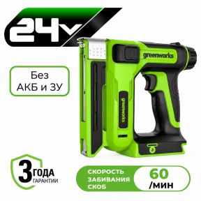 Аккумуляторный строительный степлер Greenworks G24CS10 10мм, 24v (без АКБ и З/У) Аккумуляторный строительный степлер Greenworks G24CS10 10мм, 24v (без АКБ и З/У)
