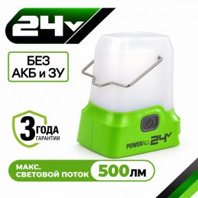 Аккумуляторный LED-фонарь Greenworks G24LA500 500 ЛМ, 24v (без АКБ и З/У) Аккумуляторный LED-фонарь Greenworks G24LA500 500 ЛМ, 24v (без АКБ и З/У)