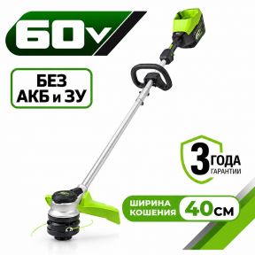 Аккумуляторный nриммер Greenworks GD60LT 40см, б/щ, 60v (без АКБ и З/У)