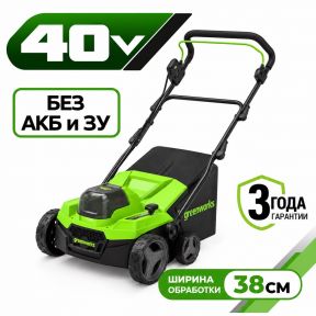 Аккумуляторный аэратор-скарификатор Greenworks GD40SC38II 38 см, б/щ, 40v (без АКБ и З/У) Аккумуляторный аэратор-скарификатор Greenworks GD40SC38II 38 см, б/щ, 40v (без АКБ и З/У)