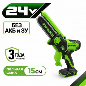 Аккумуляторная цепная мини-пила Greenworks GD24CSMNX 15см, б/щ, 24v (без АКБ и З/У) Аккумуляторная цепная мини-пила Greenworks GD24CSMNX 15см, б/щ, 24v (без АКБ и З/У)