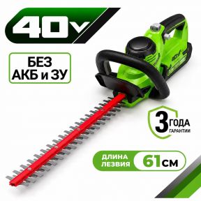 Аккумуляторный кусторез Greenworks G40HT61 61 см, 40v (без АКБ и З/У)