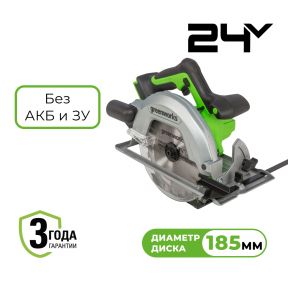 Аккумуляторная циркулярная пила Greenworks GD24CS б/щ  24v(без АКБ и З/У)