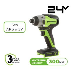 Аккумуляторный ударный винтоверт Greenworks GD24ID3 б/щ, HEX 1/4, 300 Н·м, 24v (без АКБ и З/У) Аккумуляторный ударный винтоверт Greenworks GD24ID3 б/щ, HEX 1/4, 300 Н·м, 24v (без АКБ и З/У)