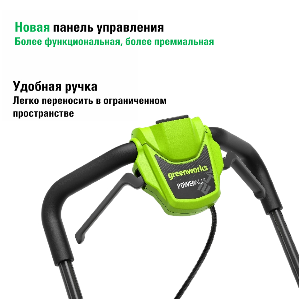 Аккумуляторная газонокосилка Greenworks GD24LM331 33 см, б/щ, 24v (без АКБ и З/У) - Газонокосилка Greenworks с шириной скашивания 33 см оптимальна для ухода за небольшими участками. Центральная регулировка высоты 5 ступеней, 25-70 мм позволяет точно настроить стрижку под любой тип травы. Настройка производится одной ручкой на деке у переднего колеса. Бесщеточный двигатель DigiPro обеспечивает тихую, эффективную работу без потери мощности.