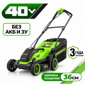 Аккумуляторный газонокосилка Greenworks GD40LM361 36см, б/щ, 40v (без АКБ и З/У)