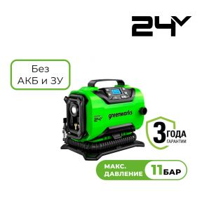 Аккумуляторный компрессор Greenworks ACG301, 24v (без АКБ и З/У) Аккумуляторный компрессор Greenworks ACG301, 24v (без АКБ и З/У)