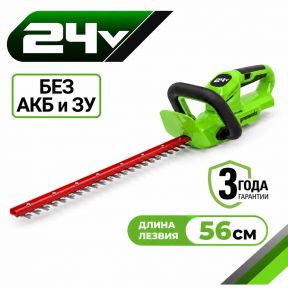 Аккумуляторный кусторез Greenworks  G24HT56 56см 24v (без АКБ и З/У)