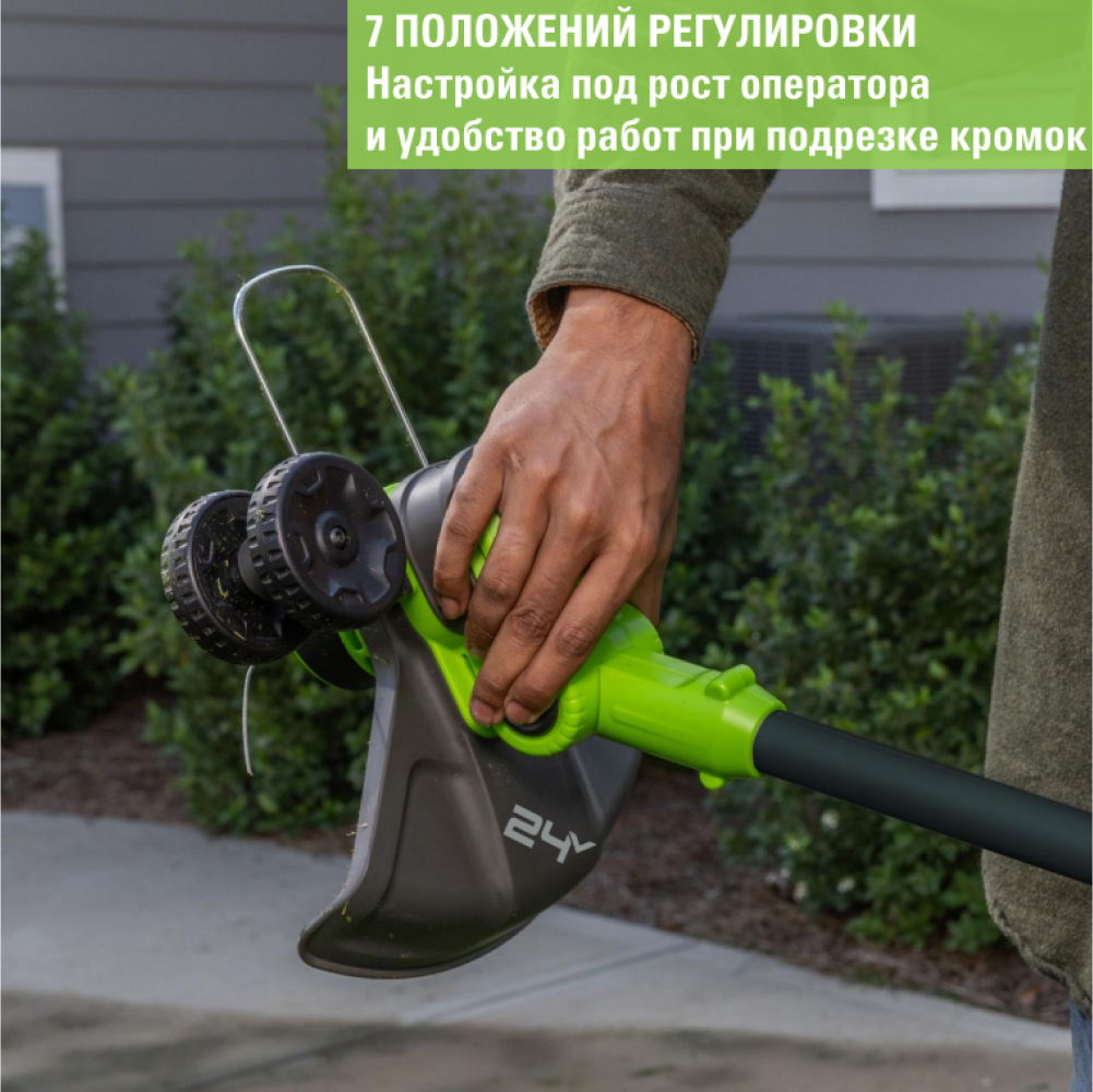 Аккумуляторный триммер Greenworks G40LT331 33 см, 40v (АКБ 1х4Ah и З/У) - Триммер Greenworks легко справляется с любыми задачами: скашивает траву и сорняки на ширину 33 см с леской или 25 см с ножами. В комплекте идут 20 пластиковых ножей, что хватит надолго. Мощный двигатель с 9000 об/мин обеспечивает быструю и чистую работу как с леской, так и с ножами.