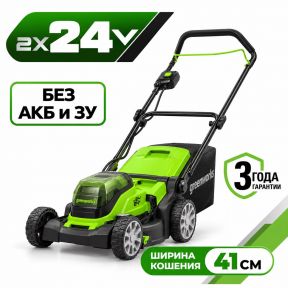 Аккумуляторная газонокосилка Greenworks G24X2LM41 41см, 24v (без АКБ и З/У)