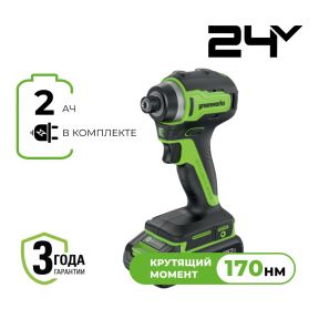 Аккумуляторный ударный винтоверт Greenworks ID3170 б/щ, HEX 1/4, 170 Н·м, 24v (АКБ 1х2Ah, З/У) Аккумуляторный ударный винтоверт Greenworks ID3170 б/щ, HEX 1/4, 170 Н·м, 24v (АКБ 1х2Ah, З/У)