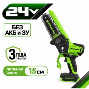 Аккумуляторная цепная мини-пила Greenworks GD24CS15 15см, б/щ, 24v (без АКБ и З/У) Аккумуляторная цепная мини-пила Greenworks GD24CS15 15см, б/щ, 24v (без АКБ и З/У)