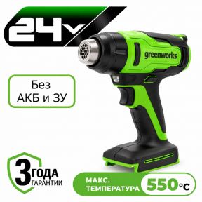 Аккумуляторный строительный фен Greenworks G24HG, 24v (без АКБ и З/У) Аккумуляторный строительный фен Greenworks G24HG, 24v (без АКБ и З/У)