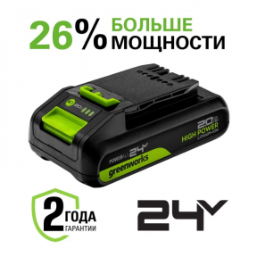 24V 2Ah Литий-ионная аккумуляторная батарея G24HP2 24V 2Ah Литий-ионная аккумуляторная батарея G24HP2