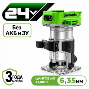 Аккумуляторный фрезер Greenworks G24RO б/щ, 24v (без АКБ и З/У) Аккумуляторный фрезер Greenworks G24RO б/щ, 24v (без АКБ и З/У)