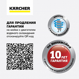 Мойка высокого давления Karcher K 4 Power Control - изображение 3