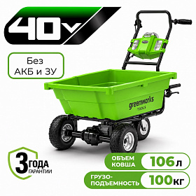 Аккумуляторная ручная самоходная тележка Greenworks G40GC, 40v (без АКБ и З/У)