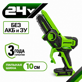 Аккумуляторная цепная мини-пила Greenworks G24MCS10 10см, 24v (без АКБ и З/У)